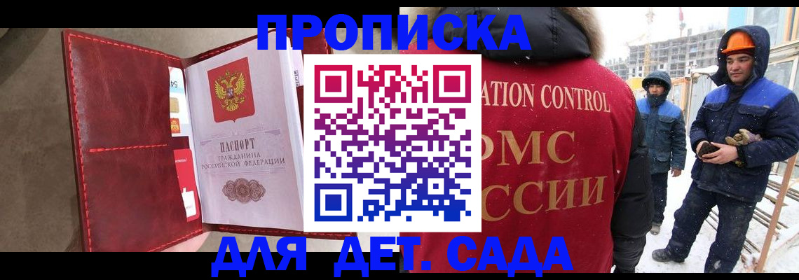 найти адрес прописки в Ульяновской области