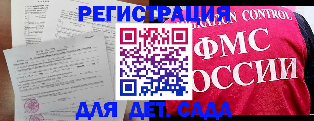 временная регистрация собственник в Ульяновской области