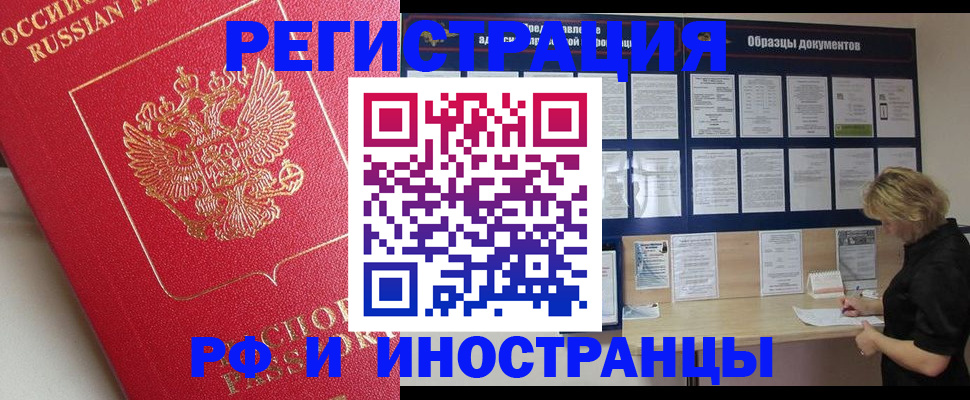 регистрация для школы в Ульяновской области